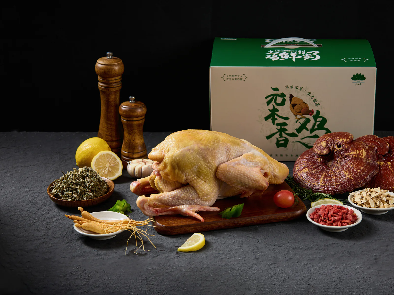 滋补食品场景图